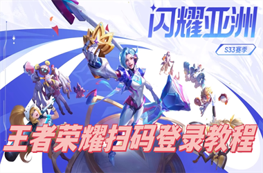 2025年天天免费资料-快8开奖结果查询结果扫码登录教程